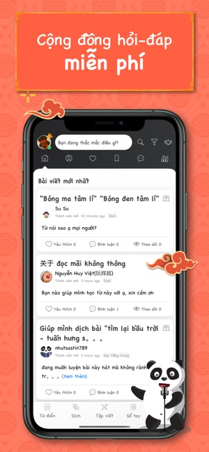 Từ điển Trung Việt Hanzii Dict