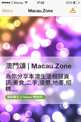 Game screenshot 澳門頌 - Macau Zone mod apk