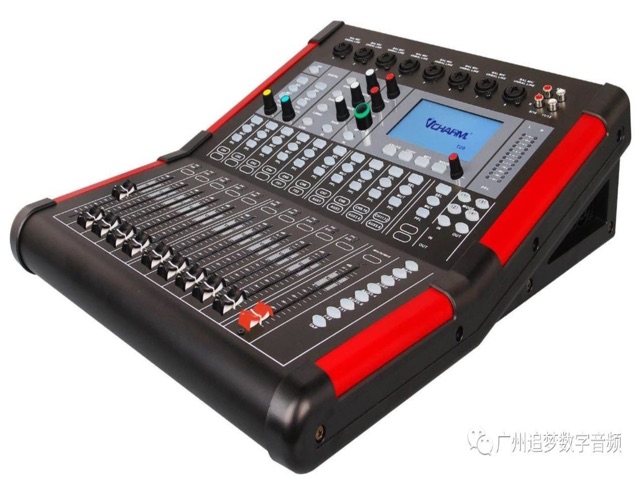 D16-Mixer