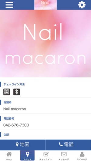 Nail macaron 公式アプリ(圖4)-速報App