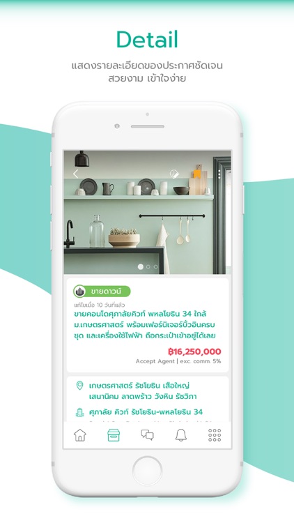 LivingStock screenshot-4