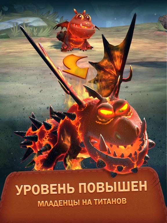 Скачать игру Dragons: Titan Uprising