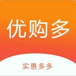 优购多-超优惠的购物省钱APP