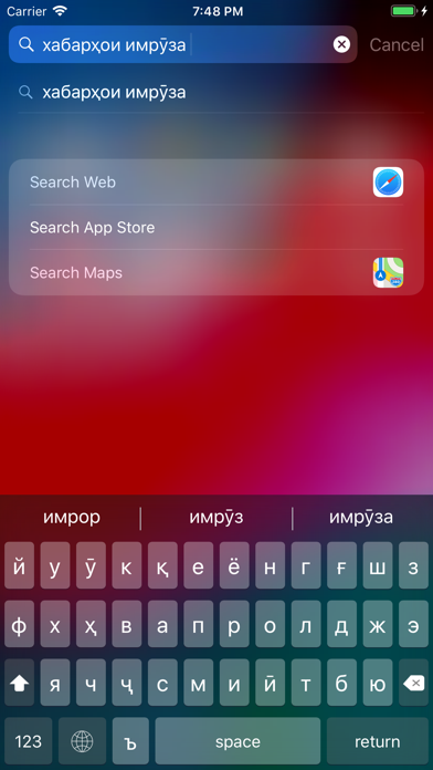 Taj Keyboard screenshot 3