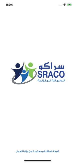 SRACO HR