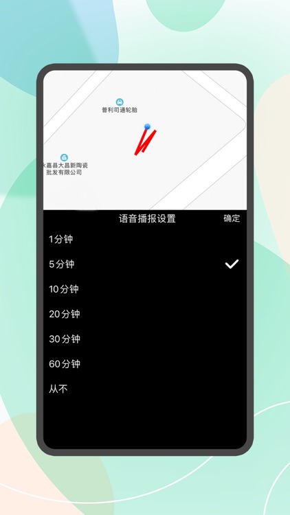 走路计数器 screenshot-3