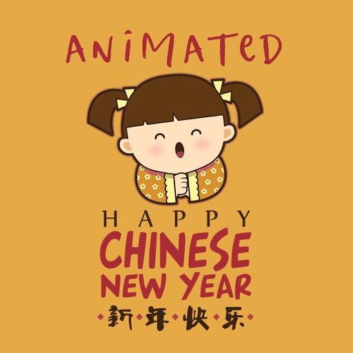 Chinese New Year 2019 新年快乐