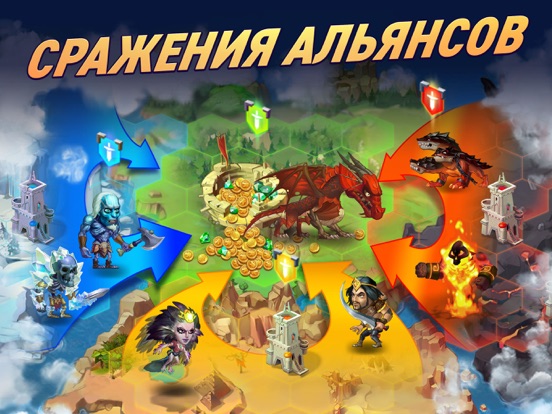 Battle Arena: РПГ и битвы для iPad