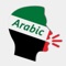 Icon Learn Arabic - Speak Arabic