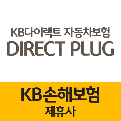 PLUG KB DIRECT