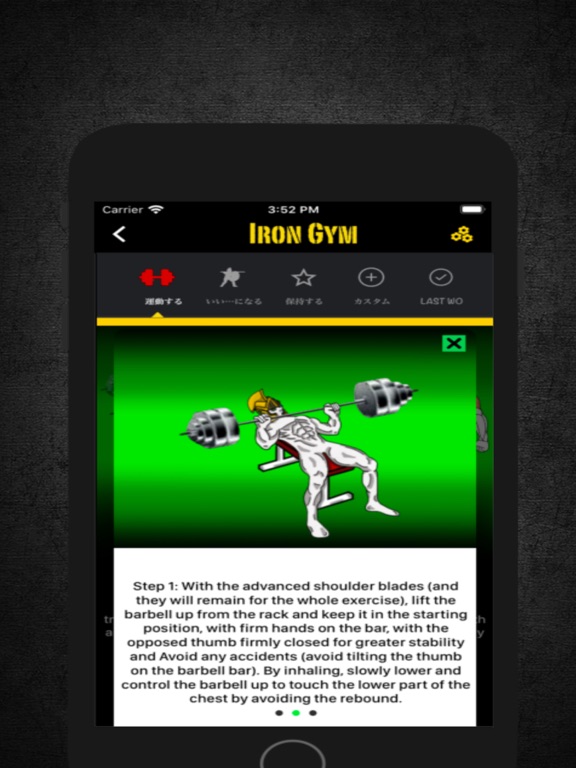 Iron Gym - Fitness Workout Appのおすすめ画像5