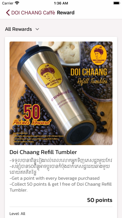 How to cancel & delete Doi Chaang Caffe Cambodia from iphone & ipad 3