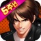 추억의 오락실 게임 KOF