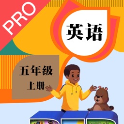 五年级上册英语-小学英语人教版 PEP教材点读学习