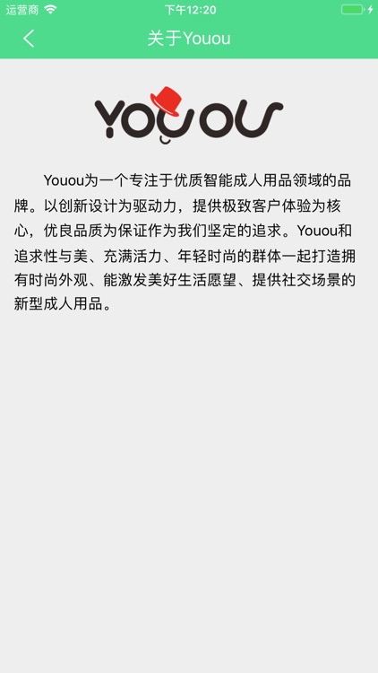 发声盒 screenshot-3