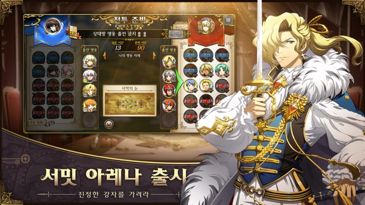랑그릿사 screenshot-5