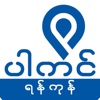 Parking Yangon