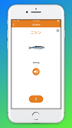 Beginner Japanese - Smart Kid(圖5)-速報App