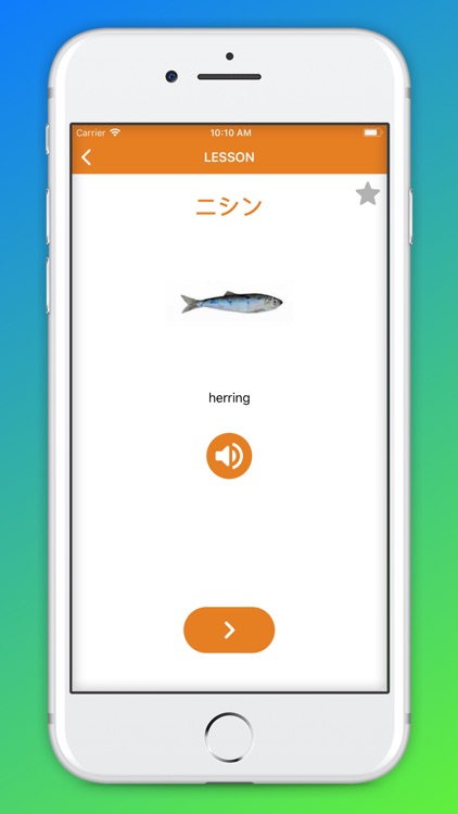 Beginner Japanese - Smart Kid screenshot-4