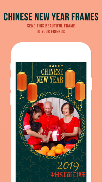 How to cancel & delete 2019 Chinese New year Frames from iphone & ipad 1