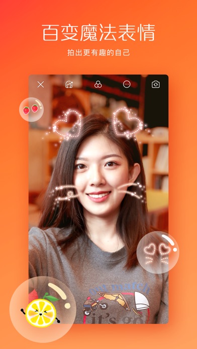 快手 screenshot1