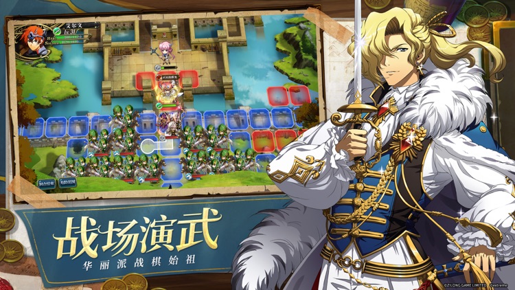 梦幻模拟战 screenshot-5