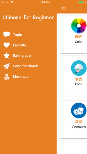 Beginner Chinese: Smart Choice(圖2)-速報App