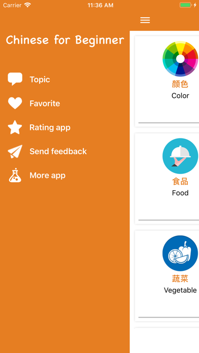 Beginner Chinese: Smart Choice screenshot 2