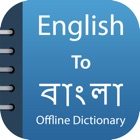 Top 28 Education Apps Like Bengali Dictionary &Translator - Best Alternatives
