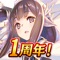 【累計600万ダウンロード突破 】和風ファンタジーRPG『うたわれるもの ロストフラグ』好評配信中!