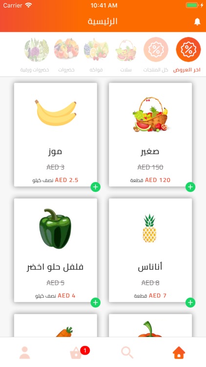 Fruits Lab فروتس لاب