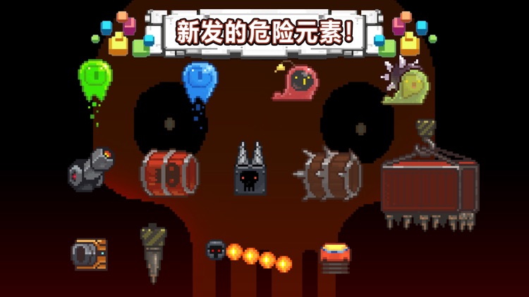 沙盒:进化 screenshot-3