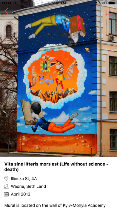 Kyiv Murals screenshot 3