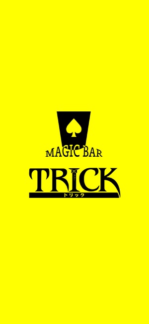 TRICK／トリック