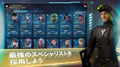 最新スマホゲームのTomClancy’sエリートスクワッドが配信開始！