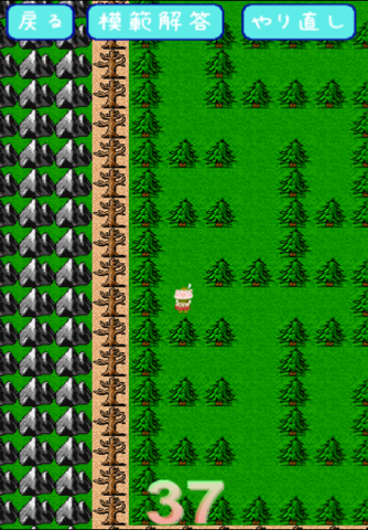 maze3 screenshot 3