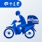 Motor derash Driver app - The app for motorcycle drivers