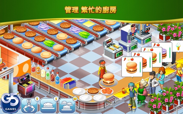 Stand O’Food City(圖2)-速報App