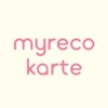 ネイリスト向けカルテアプリ myreco karte