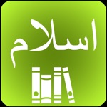 islam One  Azkaar Dua Seerah