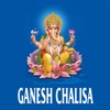 Ganesh Chalisa read along