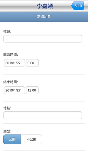 FlyPortal(圖6)-速報App