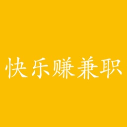 快乐赚兼职-学生宝妈求职找高薪职位