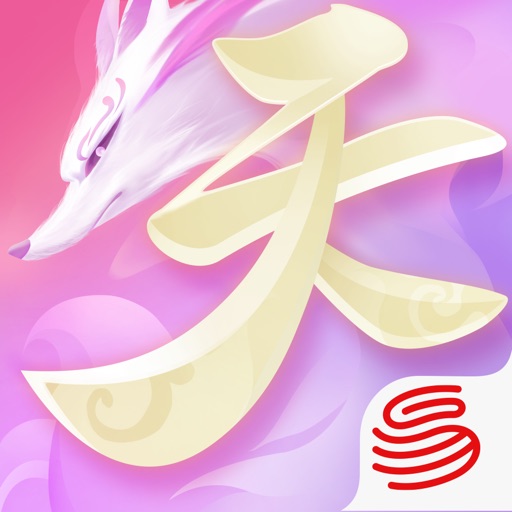 天下-苏博联动