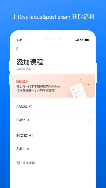 敢Due - 美加澳大学题库，超过四百万试题 screenshot-4