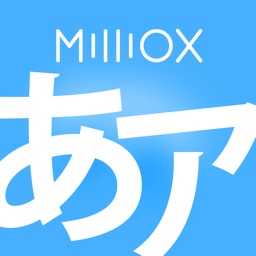 Milliox Hiragana Katakana