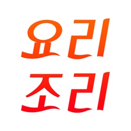 요리조리반찬시장