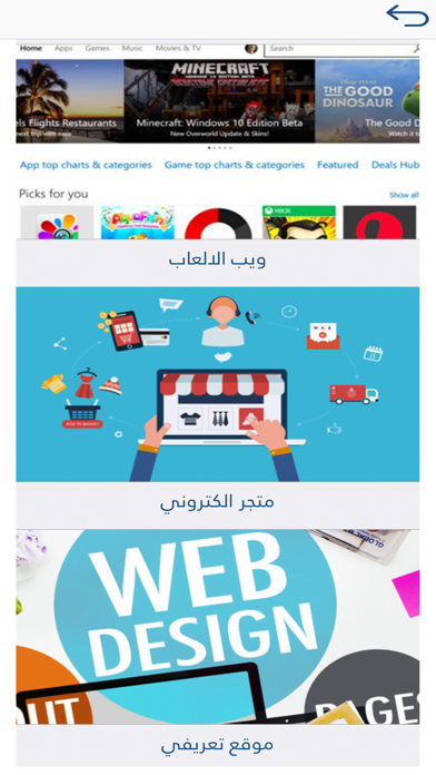 تطبيقاتكم screenshot 2