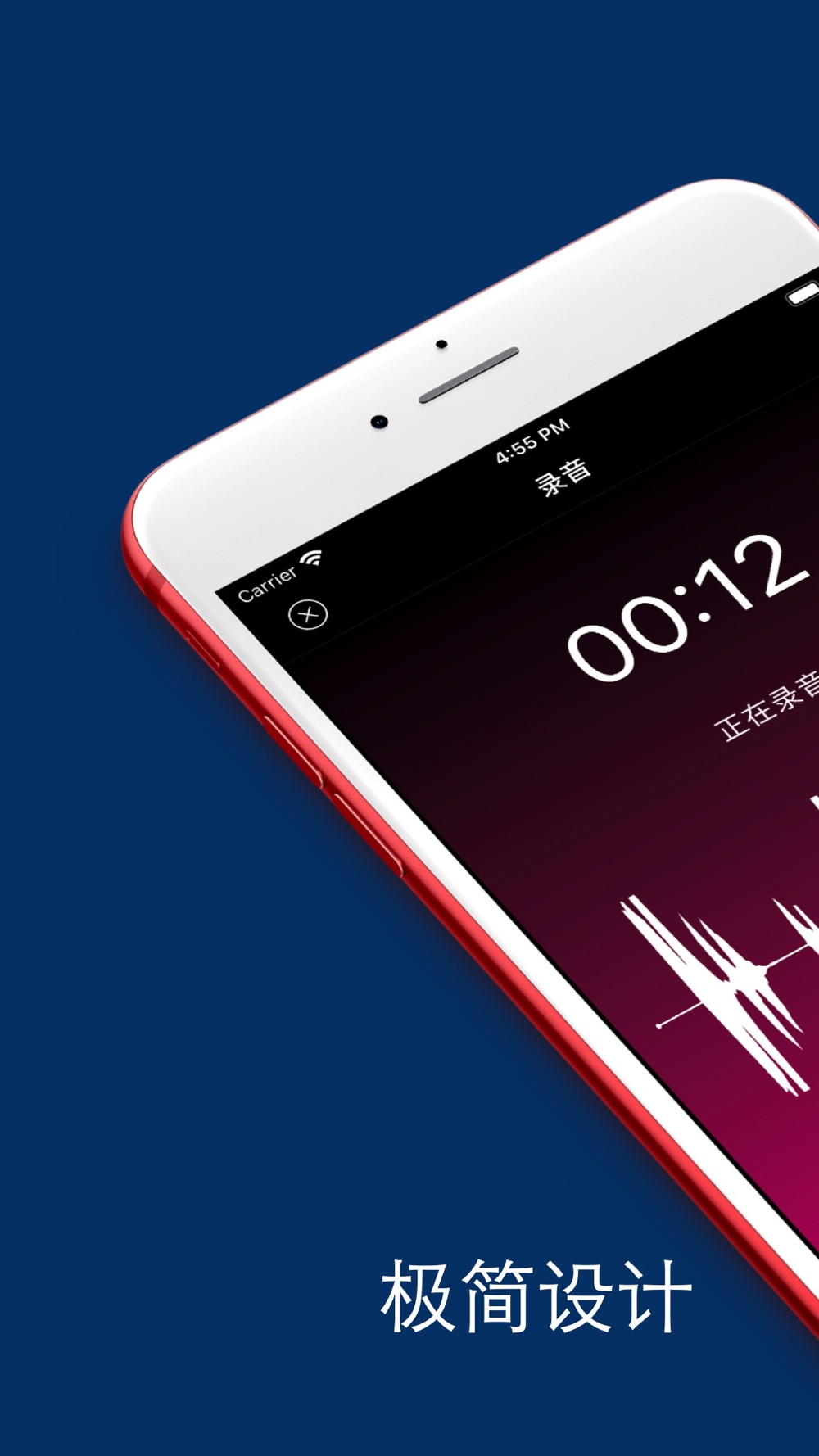 录音机 语音备忘录free Download App For Iphone Steprimo Com 录音机 语音备忘录free Download App For Iphone Steprimo Com