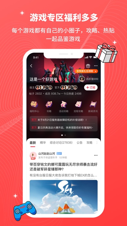 HAO好游戏